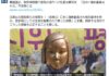 韓国国会で、慰安婦問題で虚偽の流布への処罰法案可決