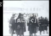 二・二六事件 ラジオでの説得 [1936年]