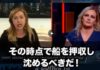 メローニ首相が、移民問題について怒りをぶちまける！