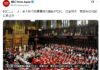 英上院で世襲貴族の議員ゼロに！法案可決！数百年の伝統に終止符