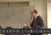 真弓定夫「予防接種は百害あって一利なし」