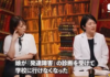 「その“普通”が、子どもを壊すかもしれない。」――発達障害をめぐる見えない圧力