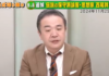 保守とは？”伝説の保守論客”西尾幹二
