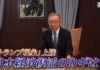 企業は5倍儲けて、国民の生活は悪化——これって意図的じゃないですか？