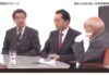 特別会計で消える200兆円と、日米合同委員会
