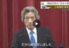 小泉純一郎元首相の2005年郵政民営化かで売国が加速。