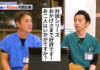 「お医者さんは絶対に受けない」——バリウム検査の不都合な真実