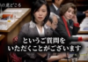 梅村みずほ「辺野古事故でNHKが船長を匿名にした理由」